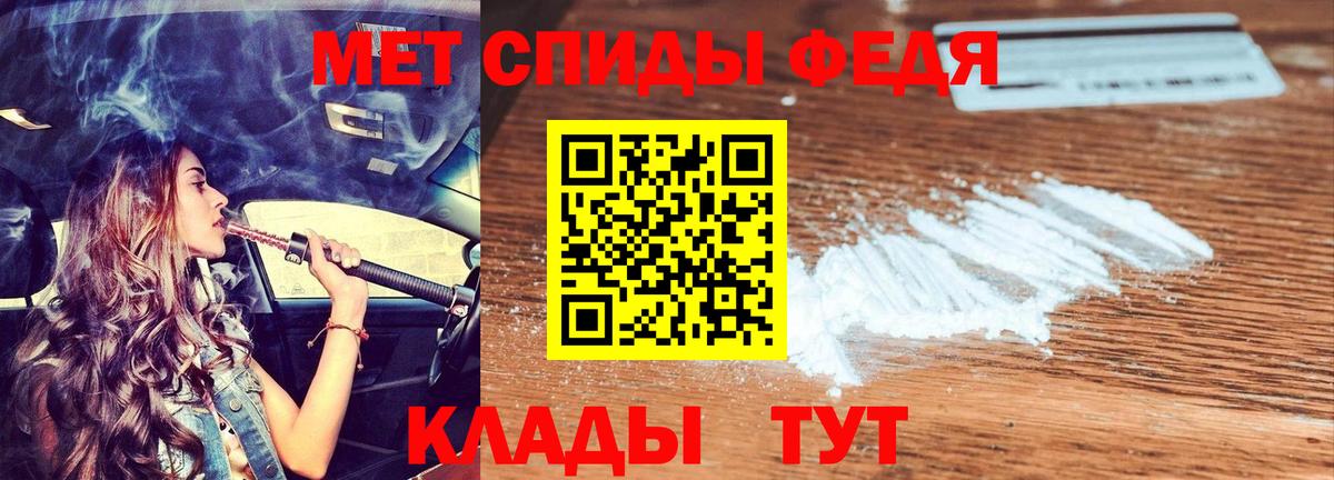 Amphetamine VHQ Янаул