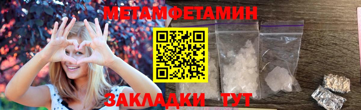 Янаул  блэк спрут сайт  Вход с VPN  АМФ Розовый  АМФ 