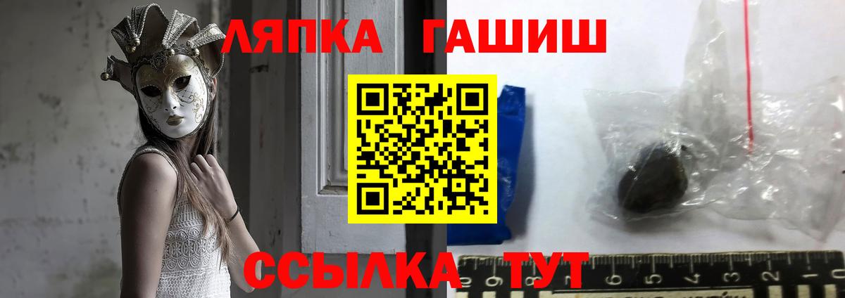Гашиш 40% ТГК Янаул