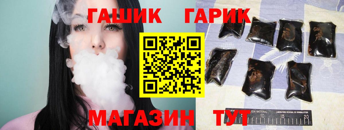 Янаул  ГАШ  Вход с VPN  дарнет шоп  ГАШ гашик  ГАШИШ AMNESIA HAZE 