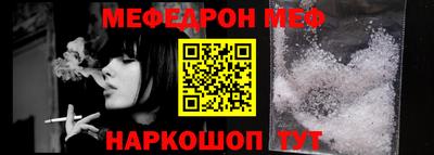 СК Гусиноозёрск