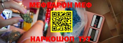 СК Гусиноозёрск