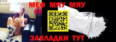 СК Гусиноозёрск