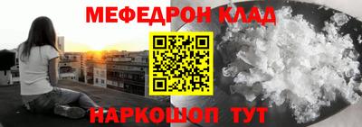эйфоретик Гусь-Хрустальный