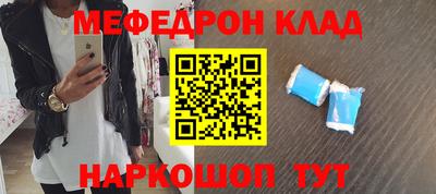 кристаллы Гусев