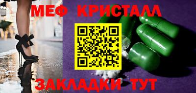 кристаллы Гусев