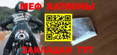 СК Гусиноозёрск