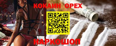 кристаллы Гусев