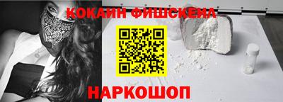 кристаллы Гусев