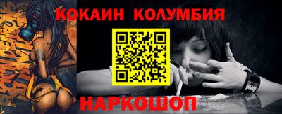 эйфоретик Гусь-Хрустальный