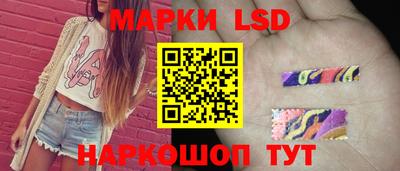СК Гусиноозёрск