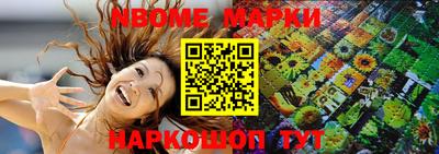 СК Гусиноозёрск