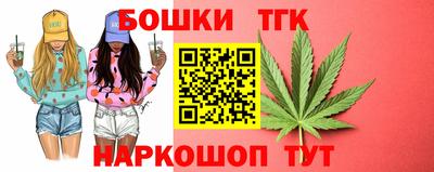 СК Гусиноозёрск