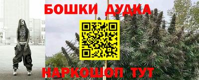 кристаллы Гусев