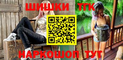 эйфоретик Гусь-Хрустальный