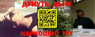 СК Гусиноозёрск