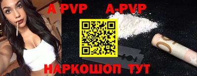 кристаллы Гусев