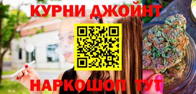 кристаллы Гусев