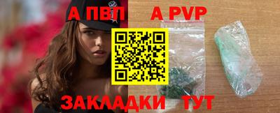 эйфоретик Гусь-Хрустальный