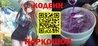 кристаллы Гусев