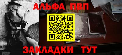 эйфоретик Гусь-Хрустальный