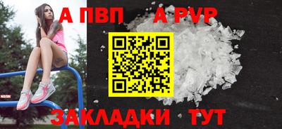 СК Гусиноозёрск