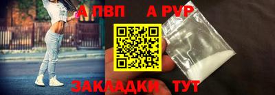 эйфоретик Гусь-Хрустальный