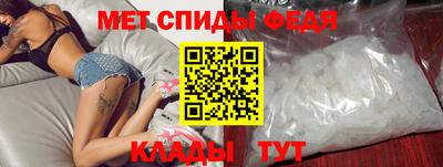 эйфоретик Гусь-Хрустальный