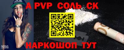 кристаллы Гусев