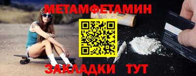 кристаллы Гусев