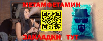 СК Гусиноозёрск
