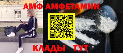 эйфоретик Гусь-Хрустальный
