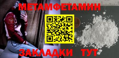 СК Гусиноозёрск