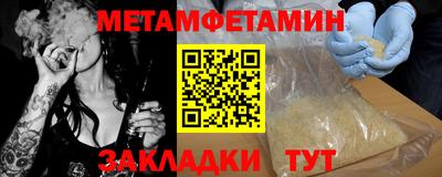 СК Гусиноозёрск