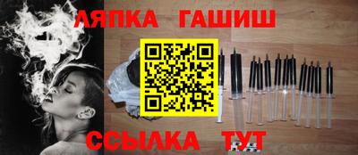 СК Гусиноозёрск