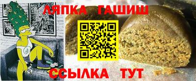 эйфоретик Гусь-Хрустальный