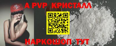 кристаллы Гусев
