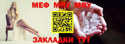 СК Гусиноозёрск