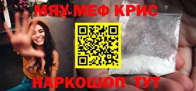 СК Гусиноозёрск