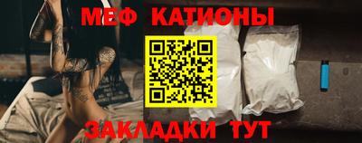 кристаллы Гусев