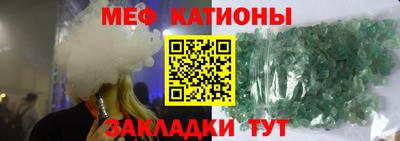 кристаллы Гусев