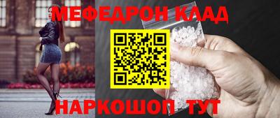 эйфоретик Гусь-Хрустальный