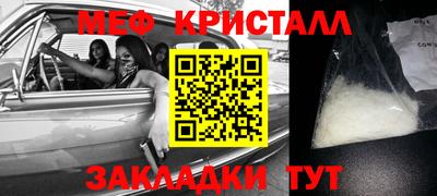 СК Гусиноозёрск