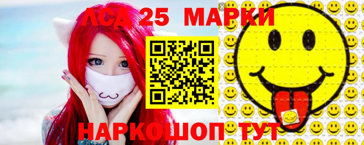 Лсд 25 экстази ecstasy  Вход с VPN  LSD-25 экстази  ЛСД экстази ecstasy  Янаул 