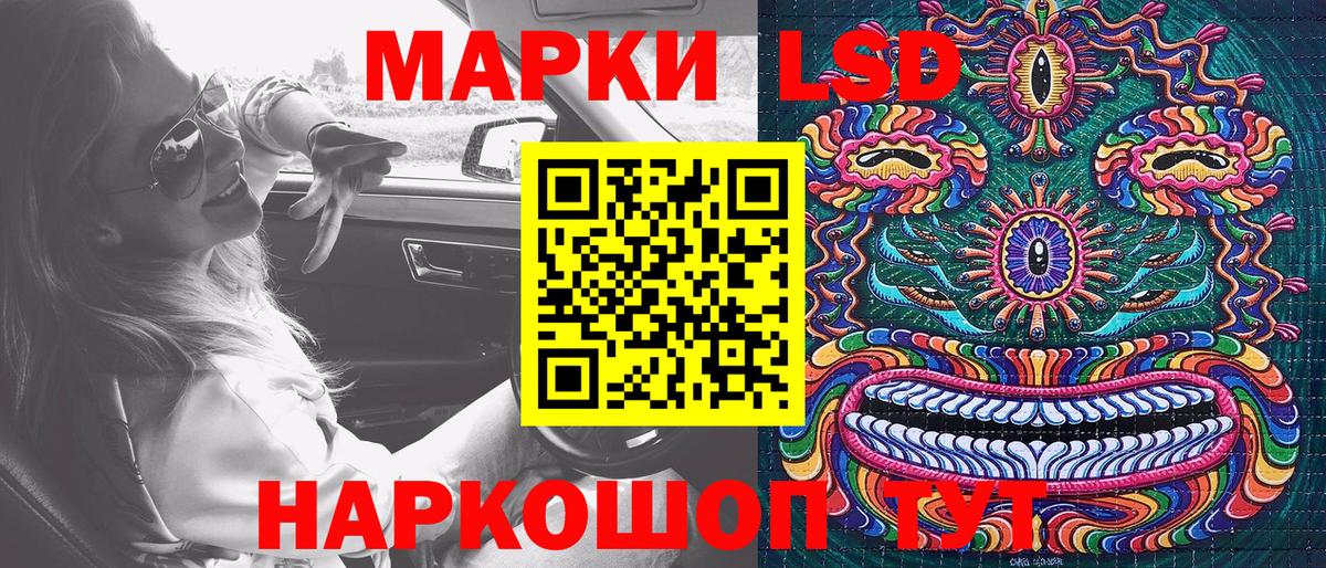 Марки NBOMe 1500мкг  Марки NBOMe 1500мкг  Янаул  наркотики  Вход с VPN 