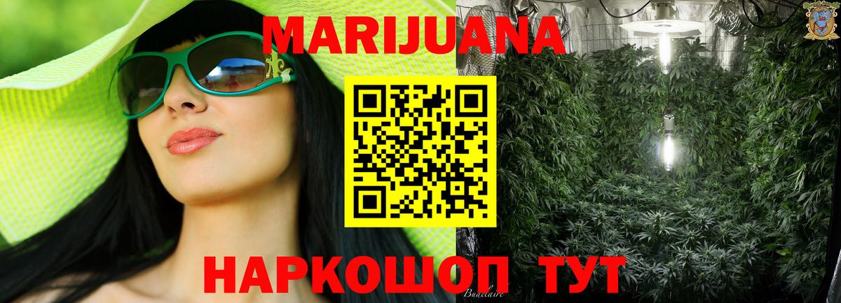Янаул  Шишки марихуана Bruce Banner  МАРИХУАНА AK-47  Марихуана THC 21%  Вход с VPN 