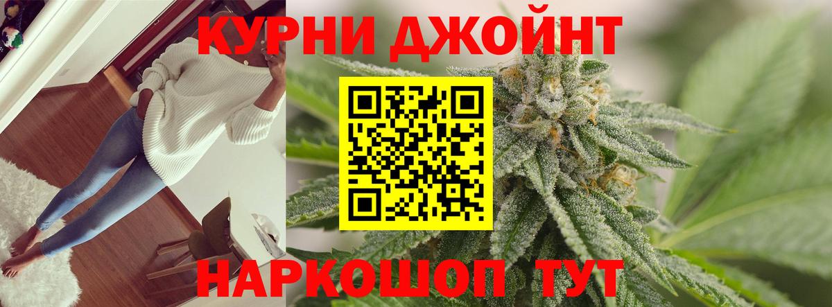 Конопля планчик Янаул