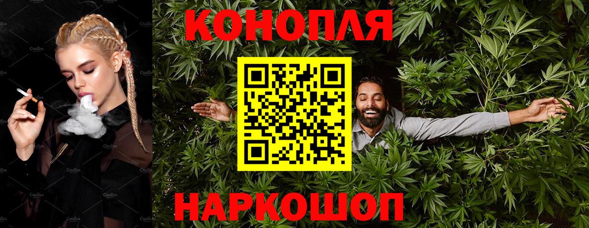 Марихуана  Янаул  Меф МЯУ МЯУ кристаллы  МДМА  Вход с VPN  Alpha PVP СК  